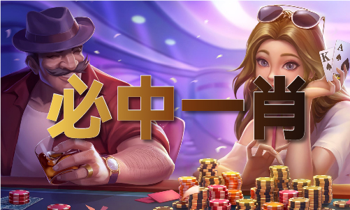 2024年正版全年资料