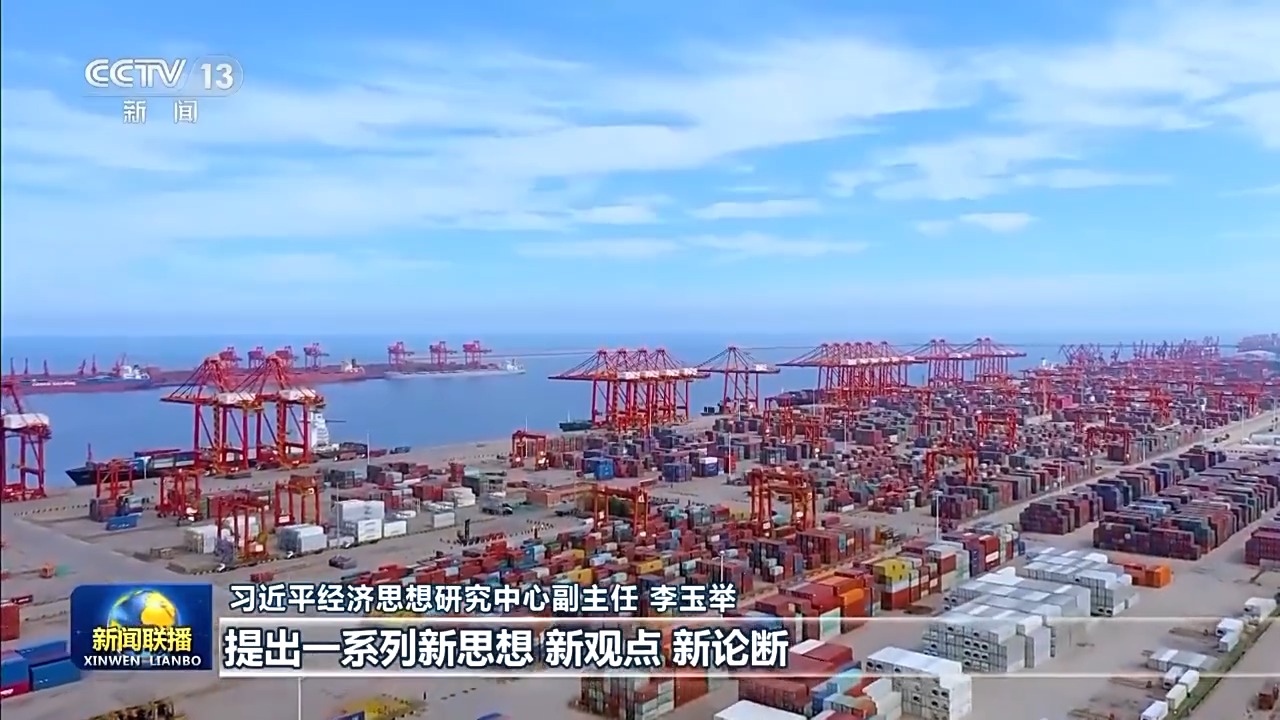 真抓实干 推动经济高质量发展丨中国经济奋楫向前(图7)