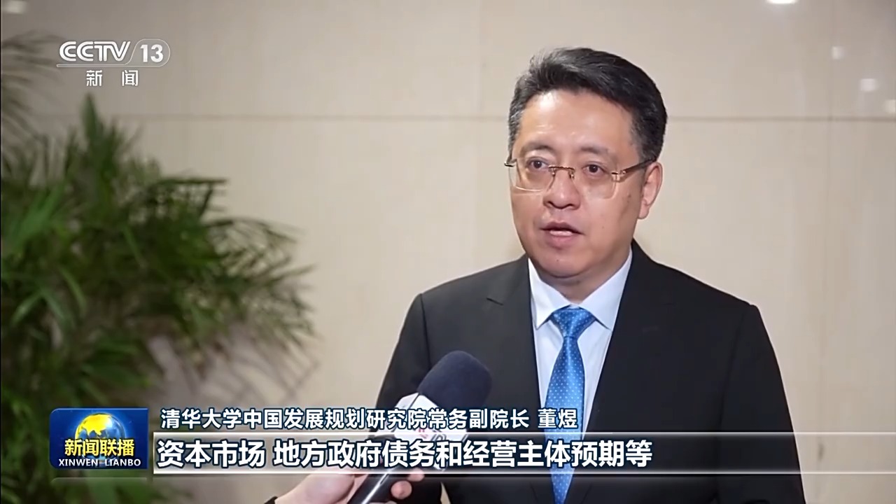 真抓实干 推动经济高质量发展丨中国经济奋楫向前(图11)