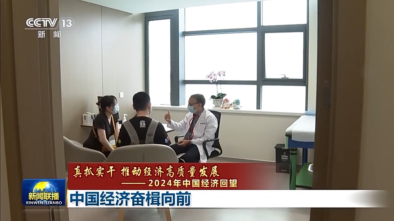 真抓实干 推动经济高质量发展丨中国经济奋楫向前(图13)