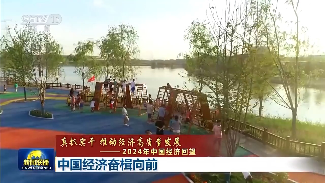 真抓实干 推动经济高质量发展丨中国经济奋楫向前(图17)