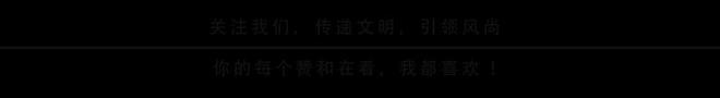 发布会来了!多部门现场承诺!(图21) 发布会来了!多部门现场承诺!(图21)
