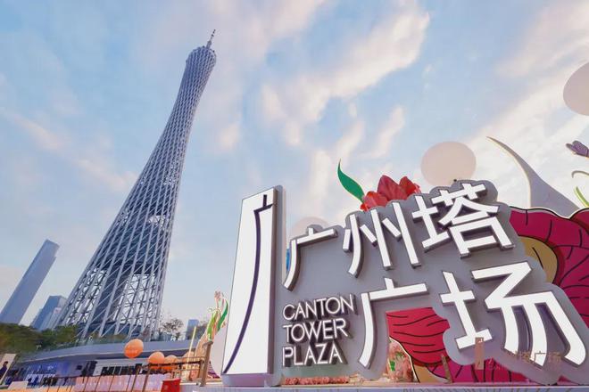 广州最牛的四大商圈白鹅潭、鱼珠湾没份(图7) 广州最牛的四大商圈白鹅潭、鱼珠湾没份(图7)