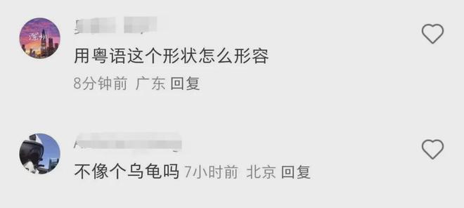 广州最牛的四大商圈白鹅潭、鱼珠湾没份(图11) 广州最牛的四大商圈白鹅潭、鱼珠湾没份(图11)