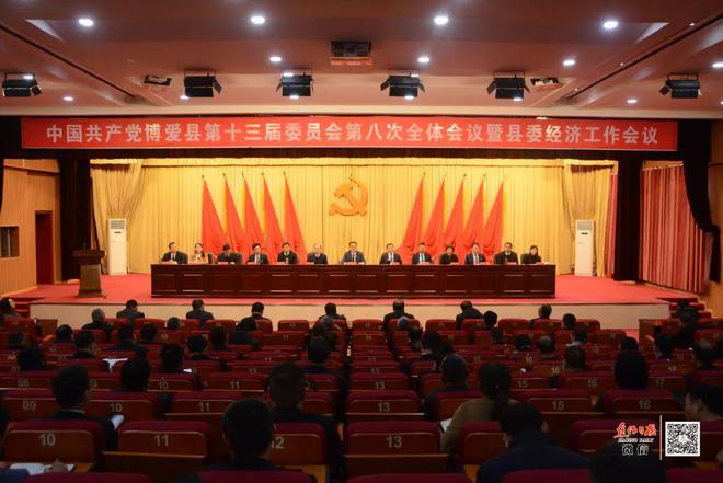 博爱县:工业扩量 农业提质 文旅增效 在高质量发展航道上加速前行(图3) 博爱县:工业扩量 农业提质 文旅增效 在高质量发展航道上加速前行(图3)