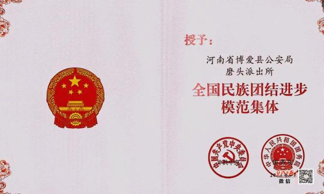 博爱县:工业扩量 农业提质 文旅增效 在高质量发展航道上加速前行(图6) 博爱县:工业扩量 农业提质 文旅增效 在高质量发展航道上加速前行(图6)