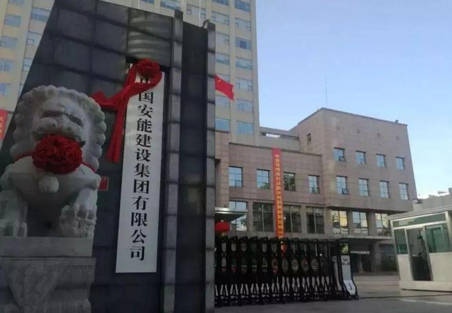 回眸央企合并改制案例:武警部队变身央企!(图4) 回眸央企合并改制案例:武警部队变身央企!(图4)