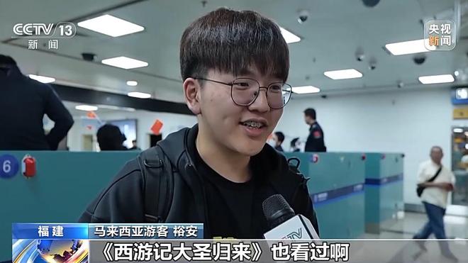 吸引全球观众!海外游客来华感受《哪吒2》里的中国文化(图5) 吸引全球观众!海外游客来华感受《哪吒2》里的中国文化(图5)