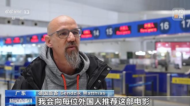 吸引全球观众!海外游客来华感受《哪吒2》里的中国文化(图2) 吸引全球观众!海外游客来华感受《哪吒2》里的中国文化(图2)