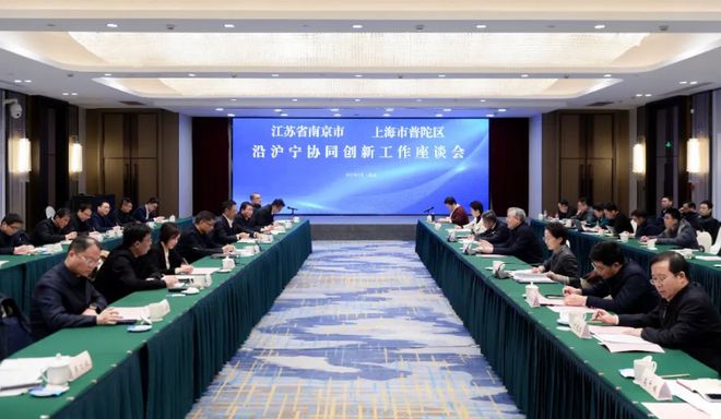 南京商业地产周报 南京德基2024年销售额245亿元;文化和旅游交流推介活动在香港成功举办(图9) 南京商业地产周报 南京德基2024年销售额245亿元;文化和旅游交流推介活动在香港成功举办(图9)