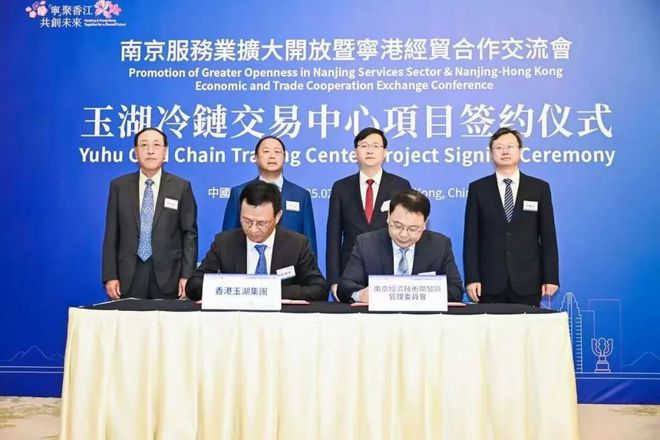 南京商业地产周报 南京德基2024年销售额245亿元;文化和旅游交流推介活动在香港成功举办(图10) 南京商业地产周报 南京德基2024年销售额245亿元;文化和旅游交流推介活动在香港成功举办(图10)