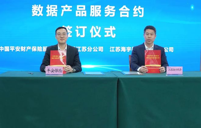 南京商业地产周报 南京德基2024年销售额245亿元;文化和旅游交流推介活动在香港成功举办(图12) 南京商业地产周报 南京德基2024年销售额245亿元;文化和旅游交流推介活动在香港成功举办(图12)