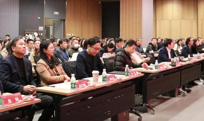 破界拓新 共创前程 清华同衡2024年度工作总结大会顺利举行(图8)