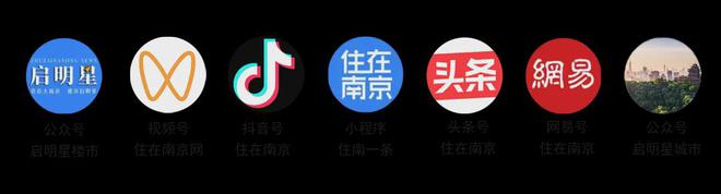 重磅!国家医学中心正式落地南京!南京北站启动地下施工!(图9) 重磅!国家医学中心正式落地南京!南京北站启动地下施工!(图9)