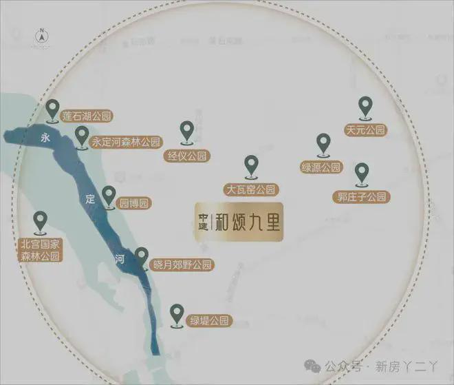 和颂九里售楼处-和颂九里官方网站-2025新首页欢迎您-北京房天下(图12) 和颂九里售楼处-和颂九里官方网站-2025新首页欢迎您-北京房天下(图12)