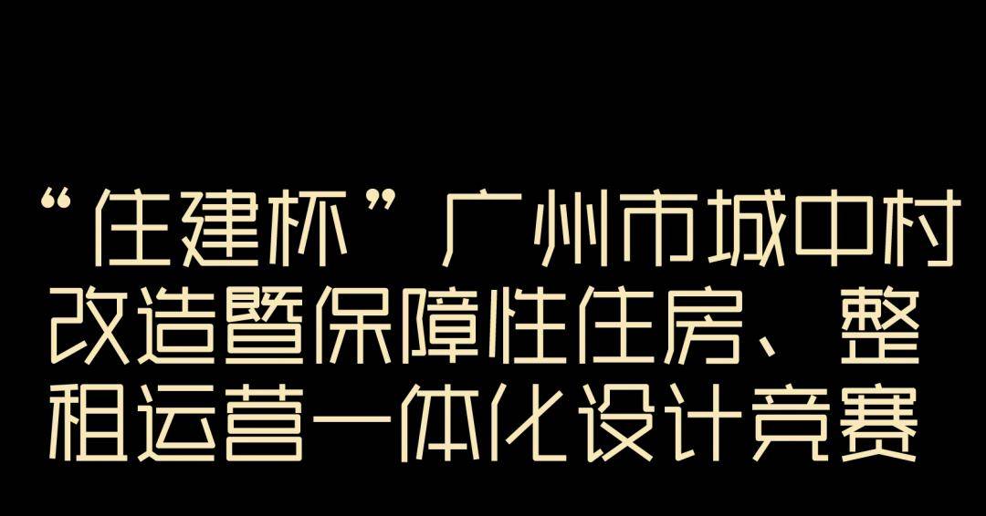 睿住天元2024回顾Ⅳ丨创意无界•佳作殊荣技术获奖合辑(图7) 睿住天元2024回顾Ⅳ丨创意无界•佳作殊荣技术获奖合辑(图7)