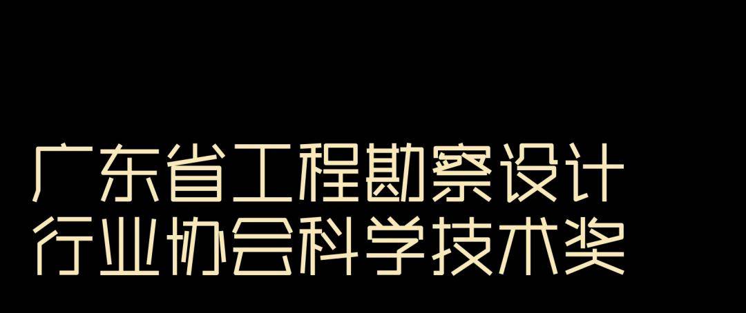睿住天元2024回顾Ⅳ丨创意无界•佳作殊荣技术获奖合辑(图5) 睿住天元2024回顾Ⅳ丨创意无界•佳作殊荣技术获奖合辑(图5)