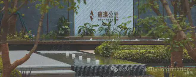 璀璨公元(售楼处)官方网站-璀璨公元-2025最新详情-北京房天下(图4) 璀璨公元(售楼处)官方网站-璀璨公元-2025最新详情-北京房天下(图4)