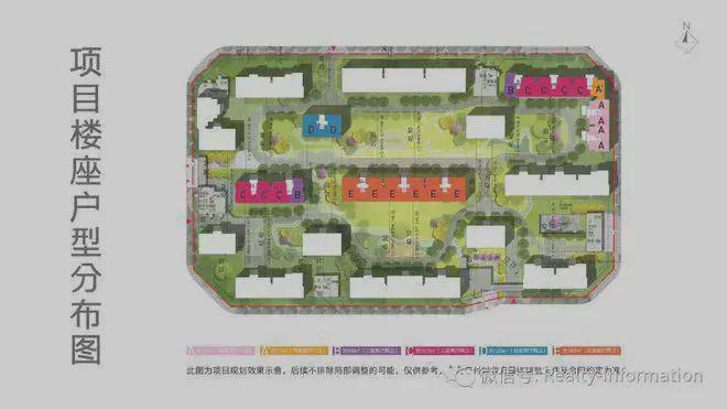 璀璨公元(售楼处)官方网站-璀璨公元-2025最新详情-北京房天下(图9) 璀璨公元(售楼处)官方网站-璀璨公元-2025最新详情-北京房天下(图9)