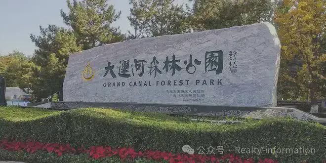 璀璨公元(售楼处)官方网站-璀璨公元-2025最新详情-北京房天下(图29) 璀璨公元(售楼处)官方网站-璀璨公元-2025最新详情-北京房天下(图29)