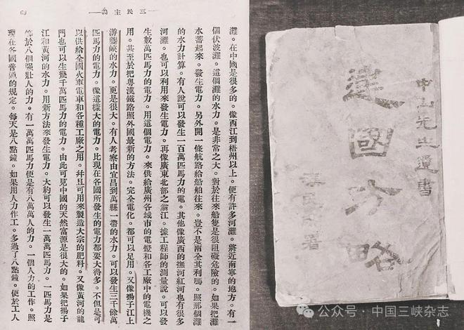 长江：三峡大坝我从小抱到大(图3)