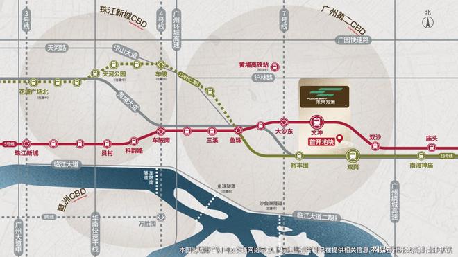 中建玖合未来方洲2025销售中心最新价团购96折广州房天下(图4) 中建玖合未来方洲2025销售中心最新价团购96折广州房天下(图4)