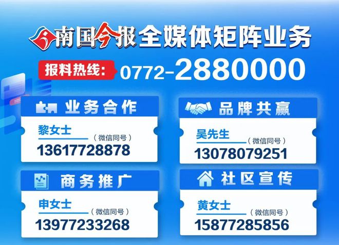 同意关闭！近期已有多家终止营业……