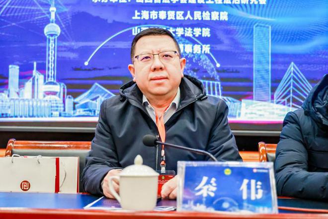 “贯彻党的二十届三中全会精神 推进建工法治领域新质生产力发展”论坛暨山西省法学会建设工程法治研究会2024年年会成功举办(图4) “贯彻党的二十届三中全会精神 推进建工法治领域新质生产力发展”论坛暨山西省法学会建设工程法治研究会2024年年会成功举办(图4)