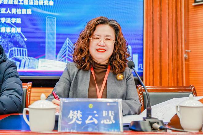“贯彻党的二十届三中全会精神 推进建工法治领域新质生产力发展”论坛暨山西省法学会建设工程法治研究会2024年年会成功举办(图7) “贯彻党的二十届三中全会精神 推进建工法治领域新质生产力发展”论坛暨山西省法学会建设工程法治研究会2024年年会成功举办(图7)