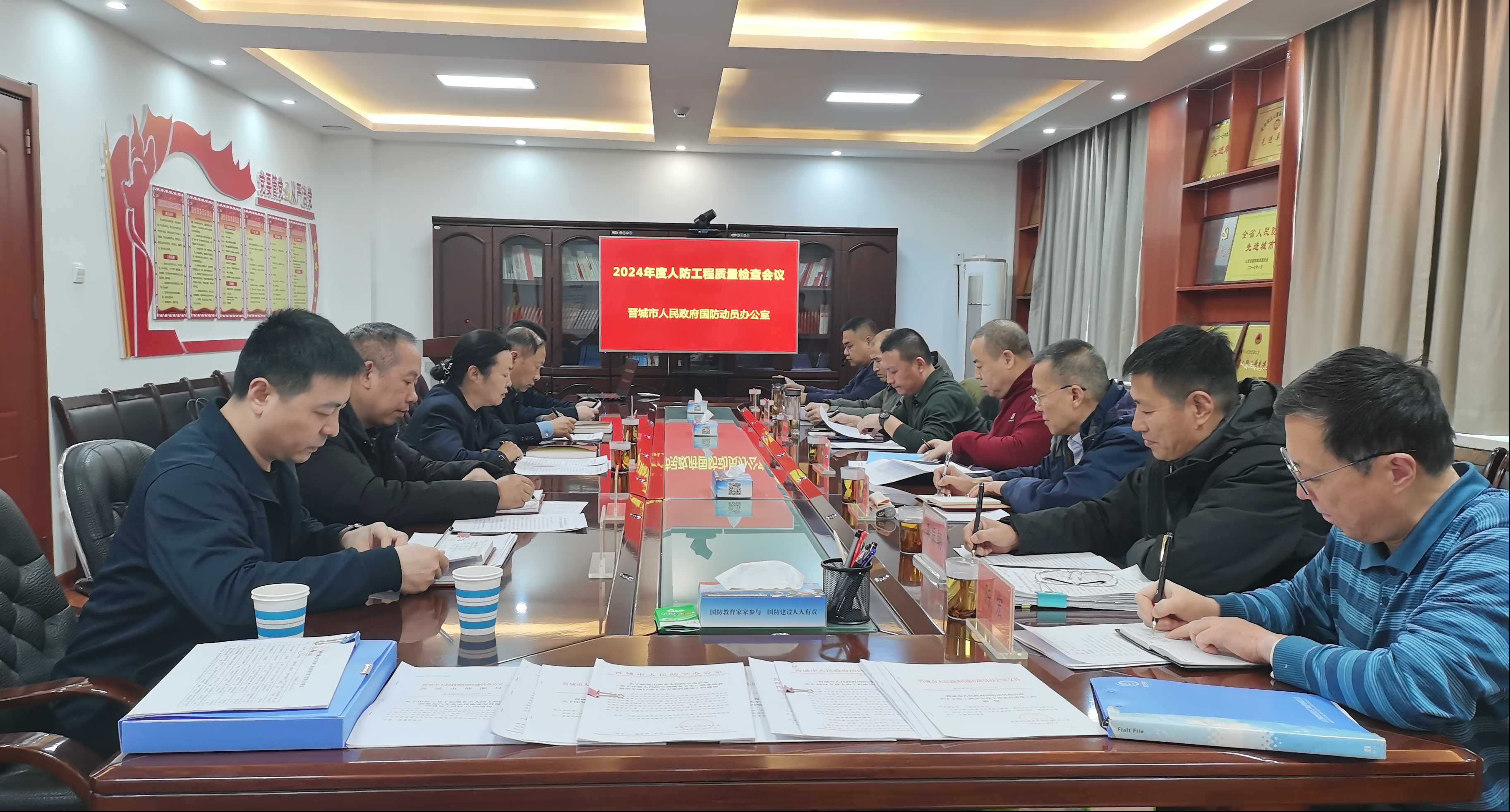 省国动办对晋城开展2024年度人防工程质量监督检查