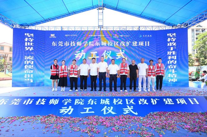 东莞一重大项目未按方案施工被责令局部停工整改!最新回应(图2) 东莞一重大项目未按方案施工被责令局部停工整改!最新回应(图2)