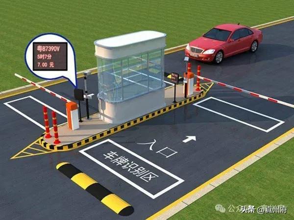 仪征路边智慧停车收费标准最新回应来了!!(图4) 仪征路边智慧停车收费标准最新回应来了!!(图4)
