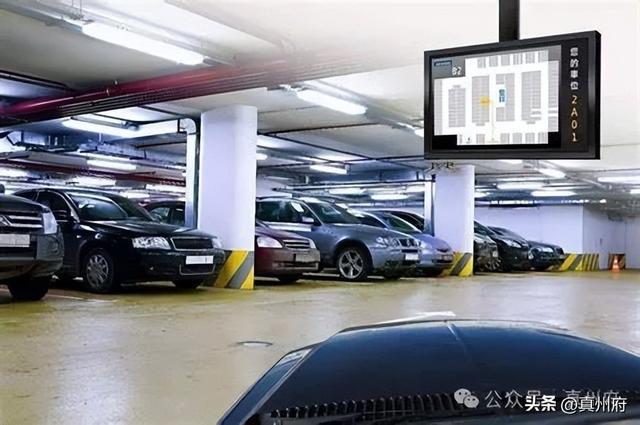 仪征路边智慧停车收费标准最新回应来了!!(图8) 仪征路边智慧停车收费标准最新回应来了!!(图8)