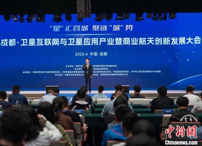 打造商业航天“星蓝图” 成都出台“三年行动计划”