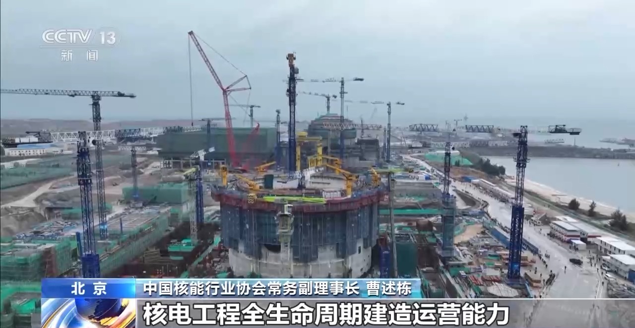 中国具备同时建造40台核电机组能力