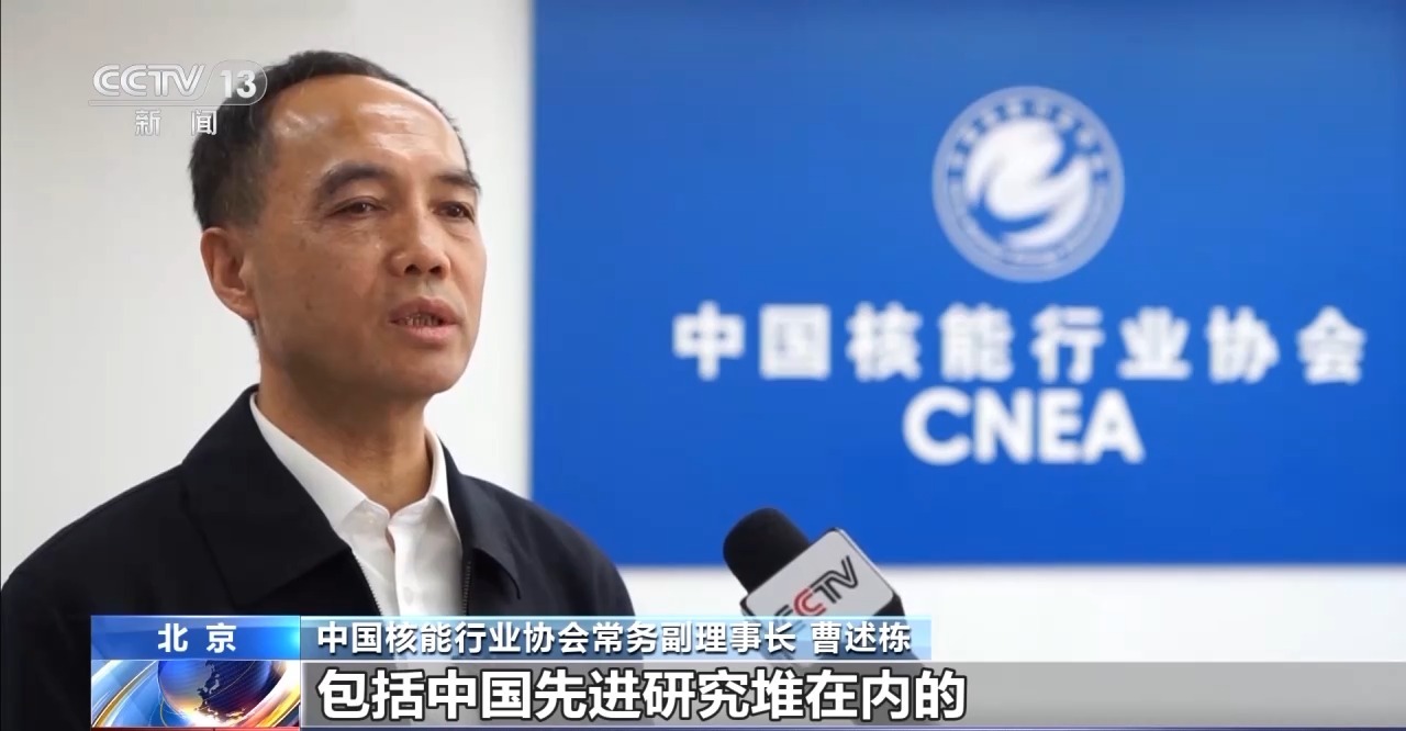 中国具备同时建造40台核电机组能力(图3)