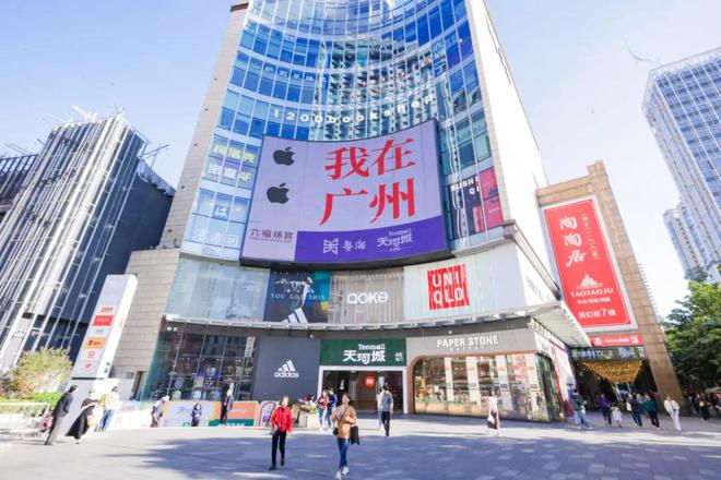 广州“顶流”商圈更年轻了!5500㎡动漫馆带来哪些新惊喜?(图3) 广州“顶流”商圈更年轻了!5500㎡动漫馆带来哪些新惊喜?(图3)