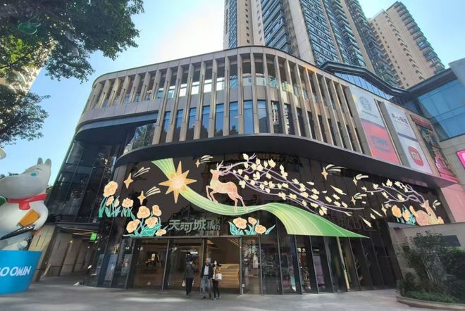 广州“顶流”商圈更年轻了!5500㎡动漫馆带来哪些新惊喜?(图4) 广州“顶流”商圈更年轻了!5500㎡动漫馆带来哪些新惊喜?(图4)